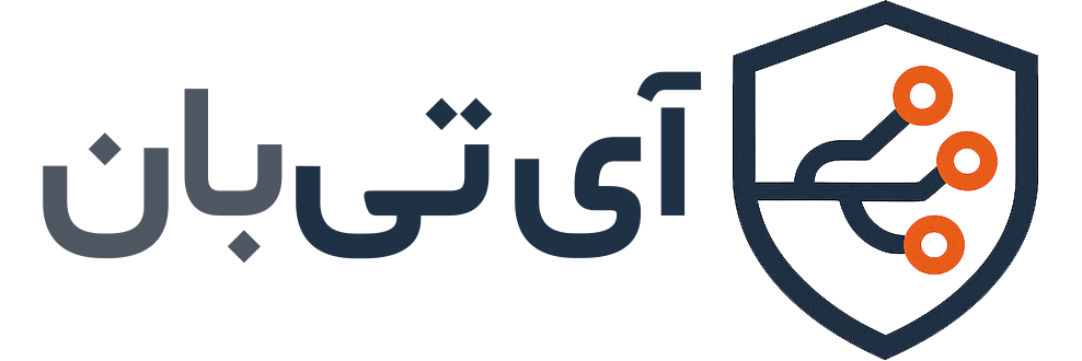 آی‌تی‌بان