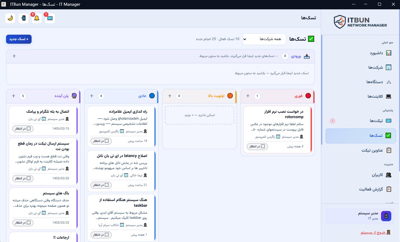 Task Board